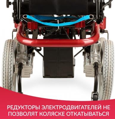 Кресло-коляска для инвалидов Армед JRWD601