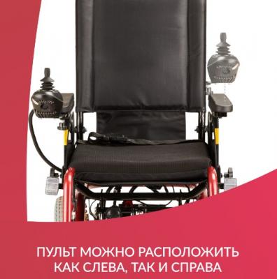 Кресло-коляска для инвалидов Армед JRWD601