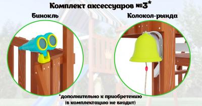 Детская площадка TooSun (Тусун) 15