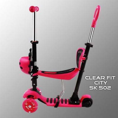 Детский самокат Clear Fit City SK 502