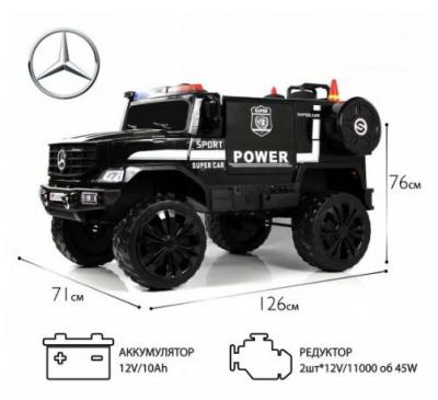 Детский электромобиль C333MC