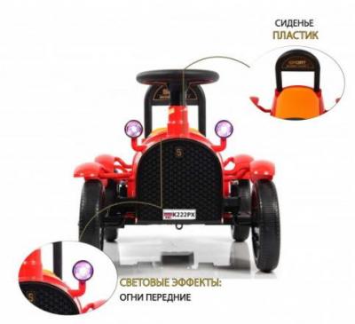Детский электромобиль K222PX