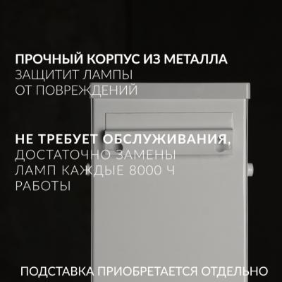 Рециркулятор бактерицидный AirCube Армед 315 FM