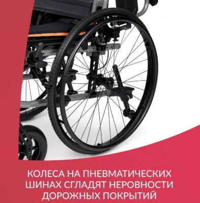 Кресло-коляска Армед 4000-1 (Цельнолитые колеса)