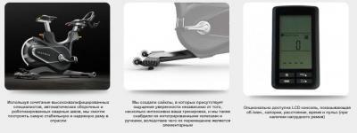 Спин-байк MATRIX CXC
