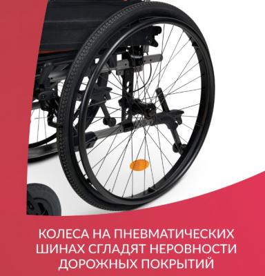 Кресло-коляска Армед 4000-1 (Пневматические колеса)