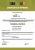 Мяч баскетбольный Gala CHICAGO 7 BB7011C