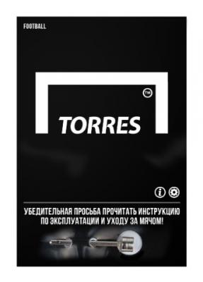 Мяч футбольный TORRES Striker F321034, размер 4
