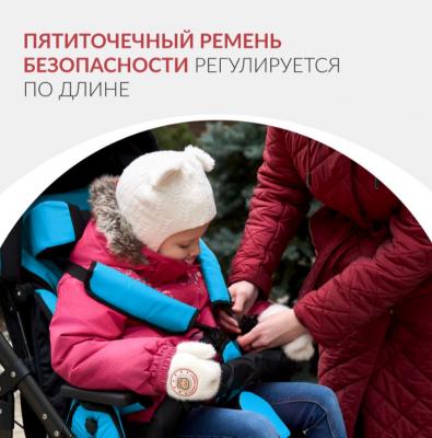 Кресло-коляска для инвалидов Армед Эвита нео