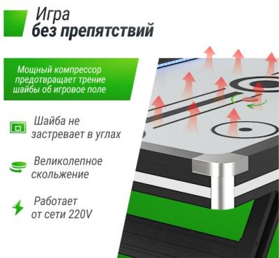 Игровой стол UNIX Line Аэрохоккей (226х125 cм) Black&White