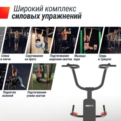 Турник-пресс-брусья UNIX Fit POWER TOWER 200