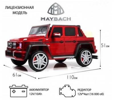 Детский электромобиль Mercedes-Benz Maybach G650 (T101TT)