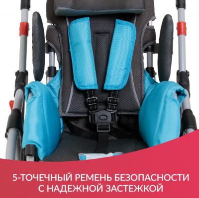 Кресло-коляска Армед H006-1