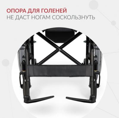 Кресло-туалет для инвалидов Армед KR 011A