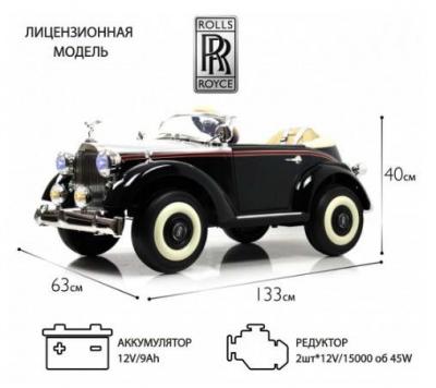 Детский электромобиль Rolls-Royce (E444EE)
