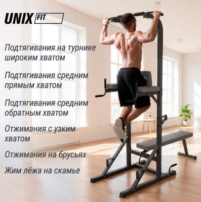 Турник-пресс-брусья со скамьей UNIX Fit POWER TOWER 120P