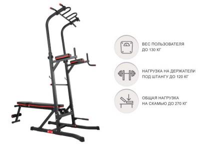 Турник-пресс-брусья со скамьей UNIX Fit POWER TOWER 150P