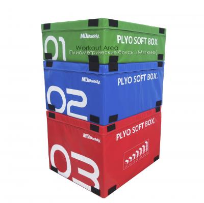 Плиобоксы (комплект из 3-х) MD Buddy MD6508B