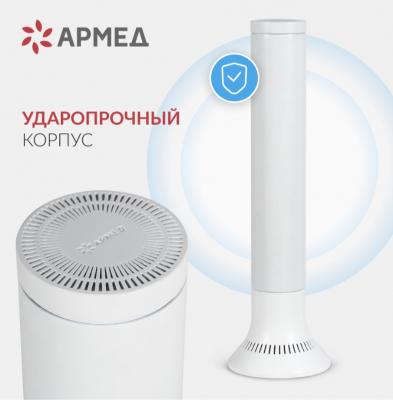 Рециркулятор бактерицидный Армед Aircube 115-22 TOWER