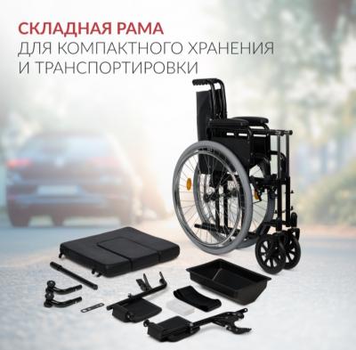 Кресло-туалет для инвалидов Армед KR 011A