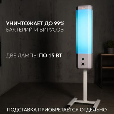Рециркулятор бактерицидный Армед 2-115 П