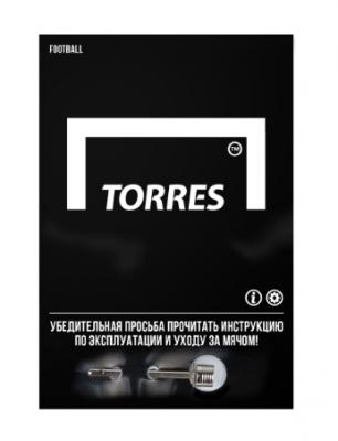Мяч футбольный TORRES Junior Super, Размер 5
