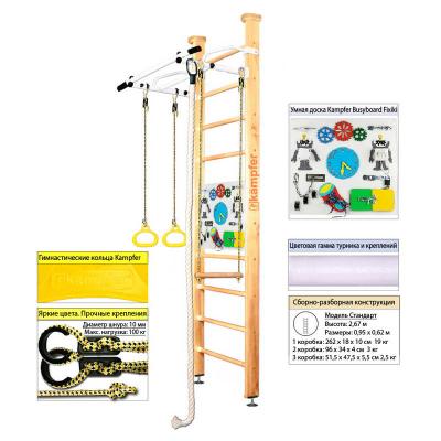 Шведская стенка Kampfer Helena Ceiling Busyboard