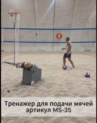 Тренажёр для подачи мячей «Mini» 