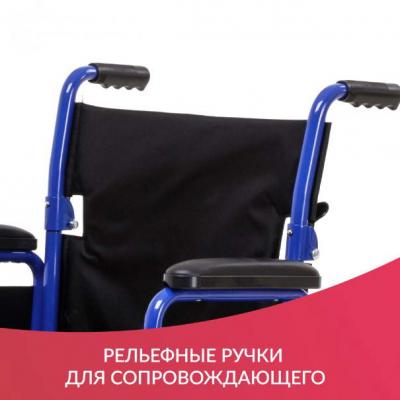 Кресло-коляска Армед H035 (Пневматические колеса)
