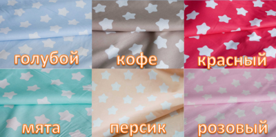 Вигвам детский Пряник