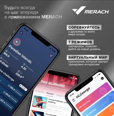 Эллиптический тренажер домашний MERACH K50