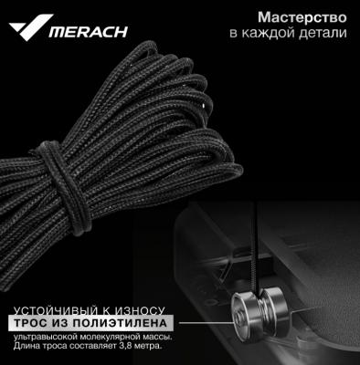 Многофункциональная силовая фитнес-платформа MERACH MR-P01