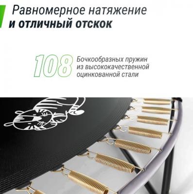 Батут UNIX line SUPREME GAME 16 ft