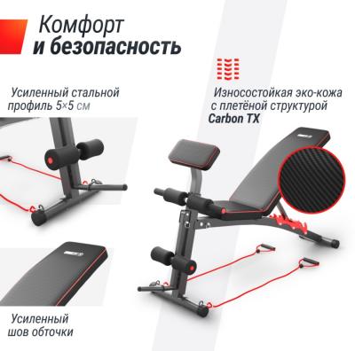 Скамья силовая универсальная UNIX Fit BENCH 150
