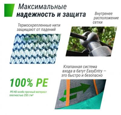 Батут UNIX Line SUPREME BASIC 16 ft