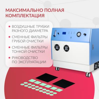 Концентратор кислорода Армед JAY-20 (4.0)