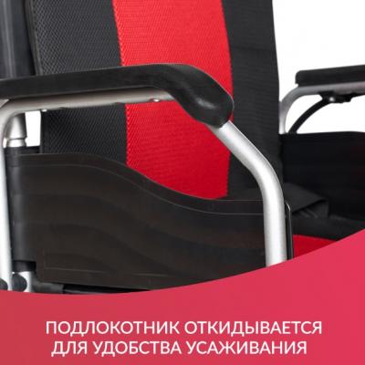 Кресло-коляска для инвалидов Армед JRWD1002