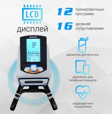 Эллиптический тренажер Sportop E88