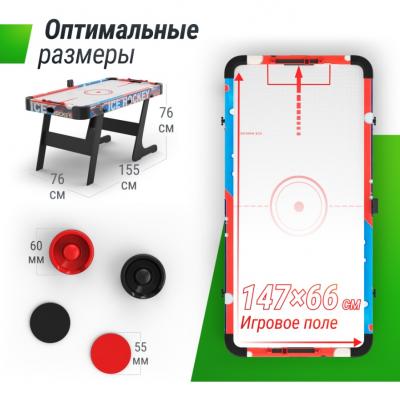 Игровой стол складной UNIX Line Аэрохоккей (155х76 cм)