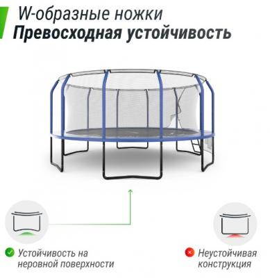Батут UNIX line SUPREME GAME 16 ft