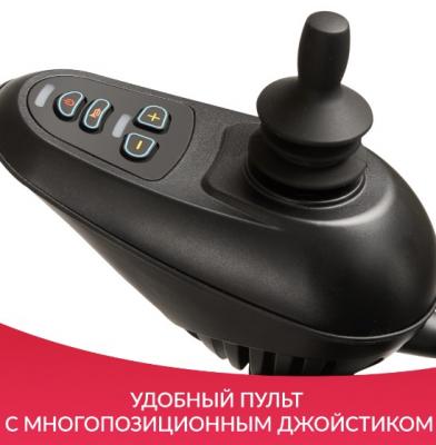 Кресло-коляска для инвалидов Армед JRWD601