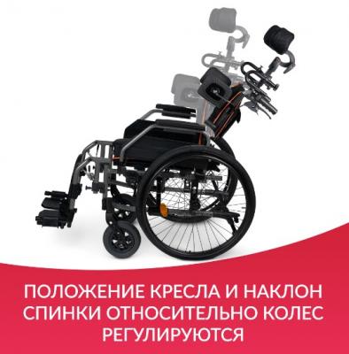 Кресло-коляска Армед 4000 (Пневматические колеса)