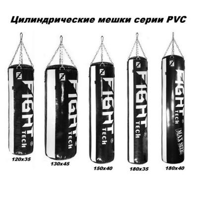 Боксерский мешок ПВХ HBP