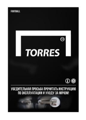Мяч футбольный TORRES Resist F321055, размер 5