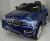 Детский электромобиль Kids Cars KT6555 BMW X6 Special с кожаным сиденьем Детский электромобиль Kids Cars KT6555 BMW X6 Special с кожаным сиденьем