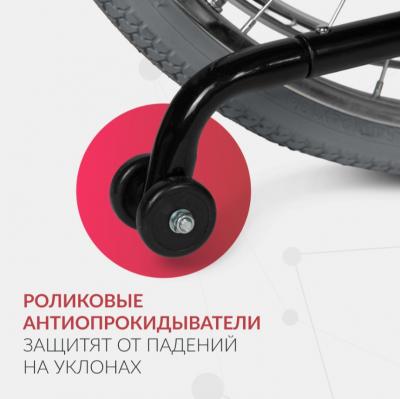 Кресло-туалет для инвалидов Армед KR 011A
