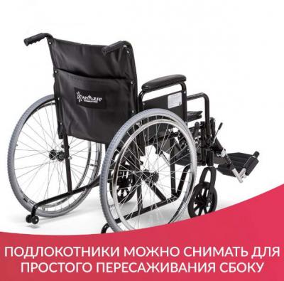 Кресло-коляска Армед H002