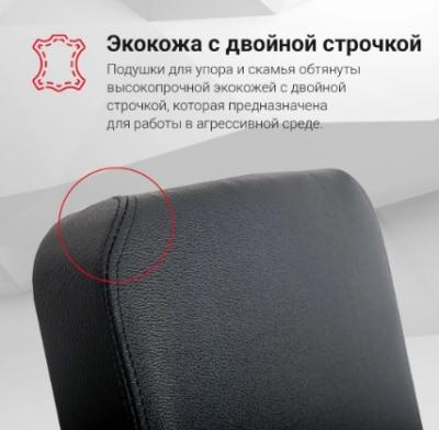Грудной жим Protrain CP101