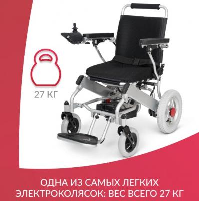 Кресло-коляска для инвалидов Армед JRWD602