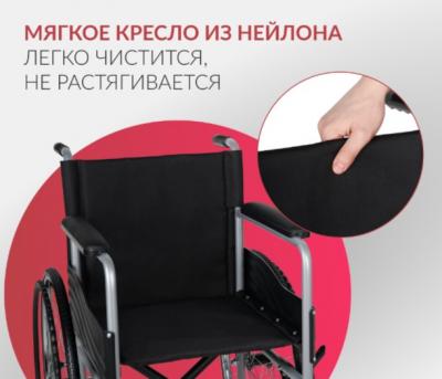Кресло-коляска для инвалидов Армед H007-3